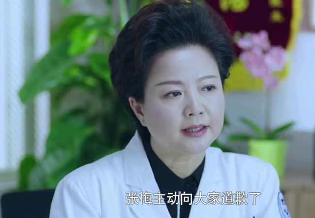 急诊科医生:虽然她向大家道歉了,但是影响很恶劣!