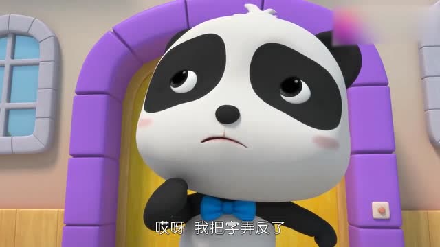 宝宝巴士:奇奇要给壮壮喝蜂蜜水,谁知出来蜜蜂,惨喽!