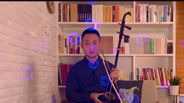 【二胡之家】1 (39)马丹的二胡独奏为了谁 宋飞二胡教程视