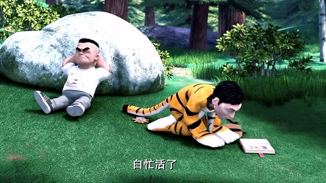 熊出没 大马猴二狗发现了赵琳的目的原来是找老虎