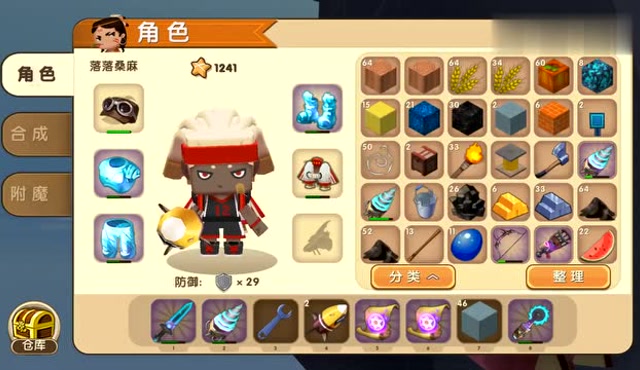 迷你世界落落小镇ep76-请叫我"落千星"