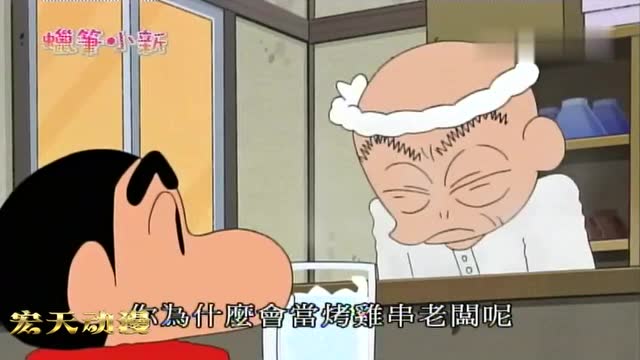 小新去烤鸡肉串店,看着好好吃啊