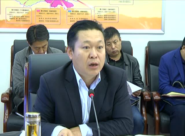 召开脱贫攻坚工作