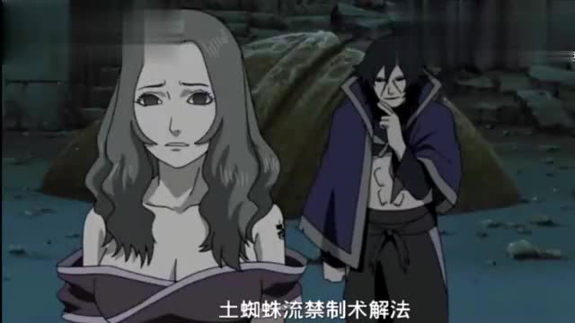 火影忍者土蜘蛛族禁术天地开辟,直接打败六尾和九尾人柱力