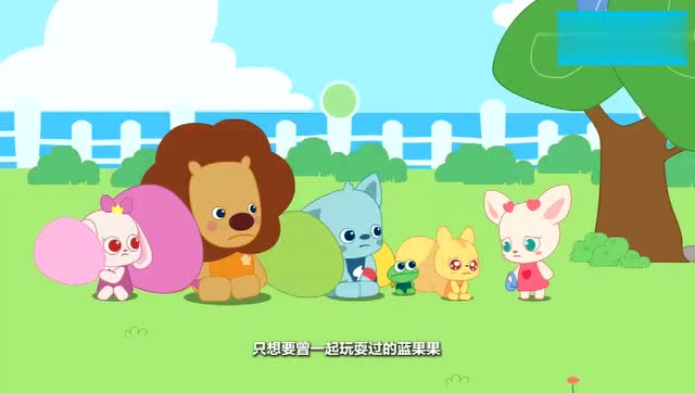 小鹿杏仁儿:蓝色气球卡在了树上,果果哭的好伤心