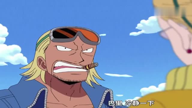 《海贼王》娜美被嫌弃腿露得太多了,真是个老古板!
