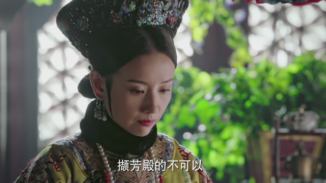《如懿传》乌拉那拉氏崛起,皇后服毒,青樱讨好甄嬛,被赐名