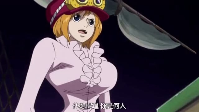 海贼王-克尔拉成为路飞二嫂你们同意吗?