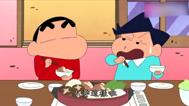 蜡笔小新之有吃就有我系列:妮妮家的寿喜锅,味道很好哦!
