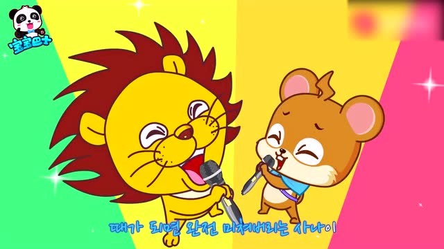 宝宝巴士儿歌—宝宝版江南style,宝宝的舞蹈基因从此激活