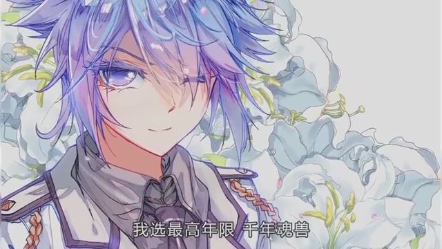 斗罗大陆2:升级考核只顾耍帅臭美的王冬儿遭到老师"特殊待遇"