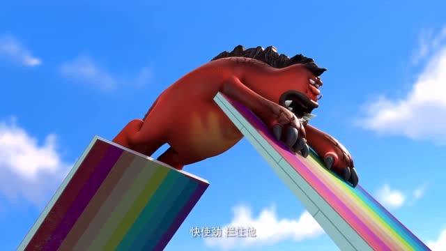 新大头儿子和小头爸爸:怪兽冲天吼来白夜城袭击啦!