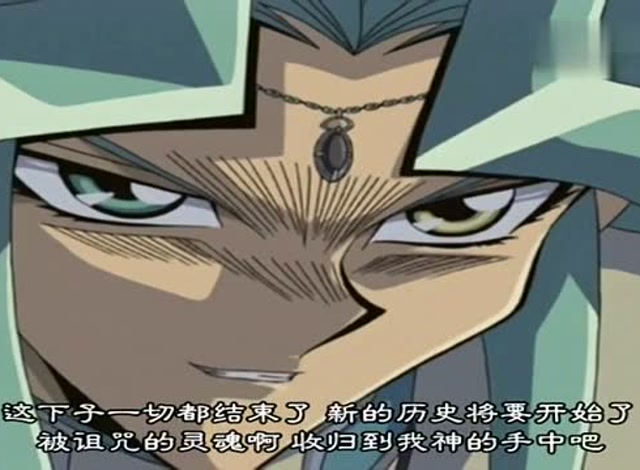 游戏王 游戏与达姿双方锁0血 无限大攻击蛇神彝降临