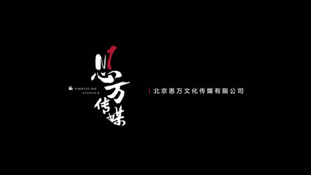 北北拍的第一个广告片[蕾莎影城]