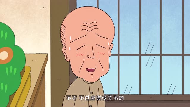 樱桃小丸子:忘带家门钥匙偏偏还赶上下雨,中野先生被迫留宿小丸子