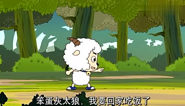 奇思妙想喜羊羊:灰太狼抓羊没了高科技,被喜羊羊戏耍