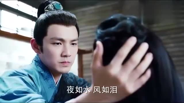 楚北捷为白娉婷疗伤沐浴,万分心疼她身体受伤,痴情镇北王