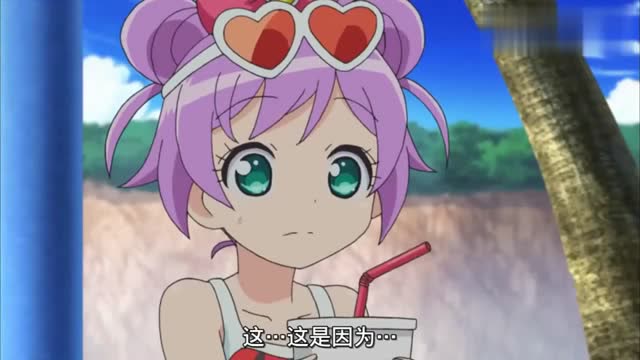 美妙天堂:今天的真中啦啦好奇怪,对奈央的服务真是周到!