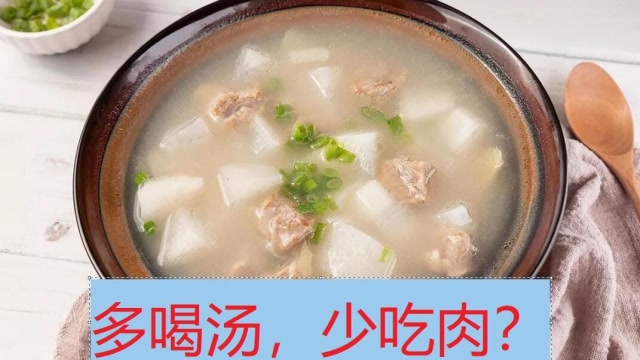 少喝汤,喝汤,人喝汤(第12页)_大山谷图库