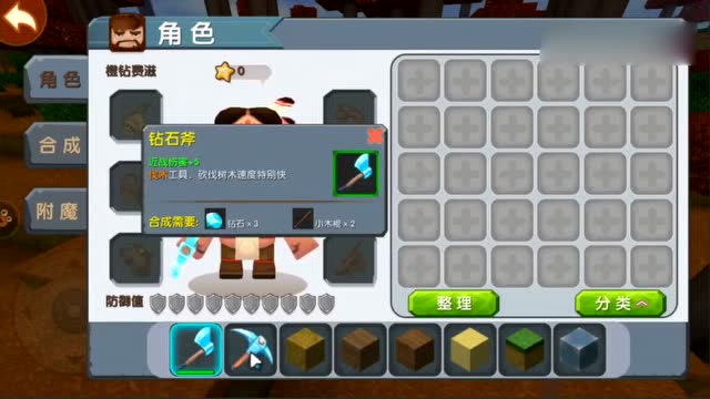 迷你世界:教你获得老版钻石斧和钻石稿!居然比电锯和钻头好用?