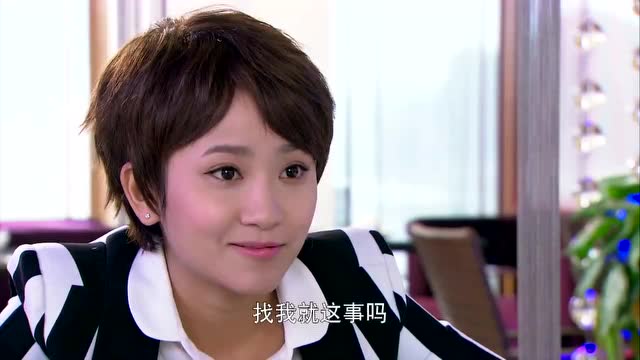 汪晴看在尹蓓蓓的面子上同意与尹剑平和好