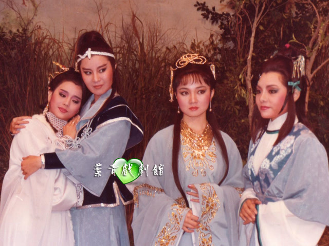 叶青歌仔戏《蛇郎君》小客房-结识公子一年整 莲琏