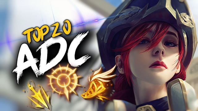 lol:神级adc高光时刻top20,画面引起极度舒适!