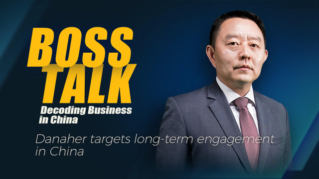 《外企高管中国说》——cgtn专访丹纳赫集团中国及北亚区彭阳