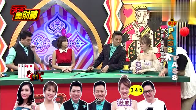 天天乐财神妖娇被打到点叫声太刺激乃哥血压飙升