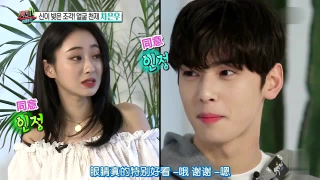 车银优平时像妈妈笑起来像爸爸儿子回答太乖了父母开心极了