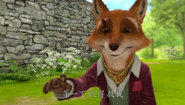 比得兔托德先生你这就是自作自受活该啊