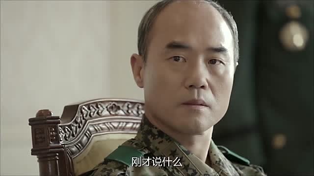 尹将军称将进行秘密行动,与安全部首席产生口角