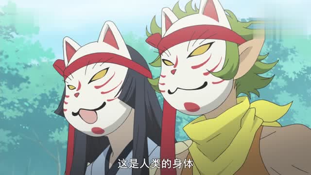 元气少女缘结神 :连个面具小家伙,为何这么神秘