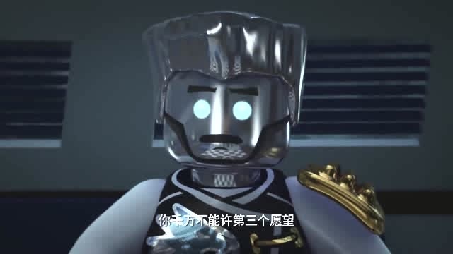 乐高幻影忍者:纳达可汗不照赞的感受,私自删除了它硬盘中的记忆