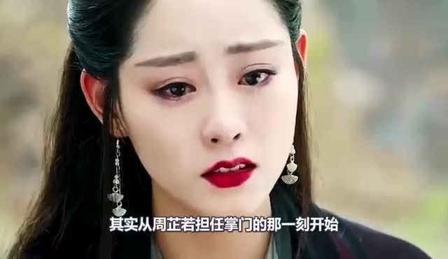 新倚天屠龙记赵敏和张无忌结婚周芷若痛哭流泪只说了一句话