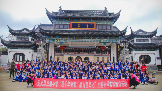 2019年安义龙津小学研学实践教育活动精彩回顾