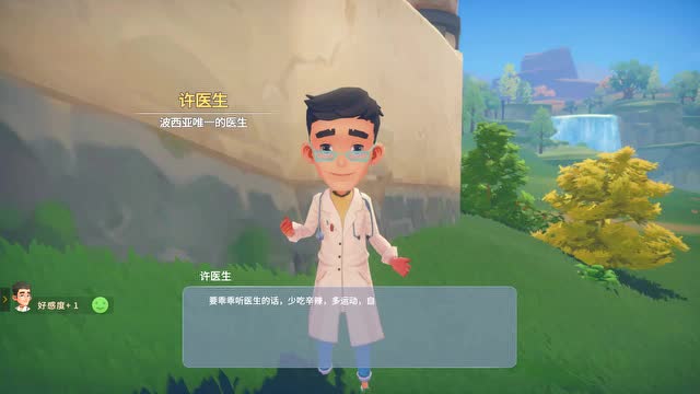 portia波西亚的时光