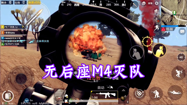 �̼�ս�����Ⲩ4��ѹǹɨ������������ÿ�Ͷ�ǲ����ܵ�