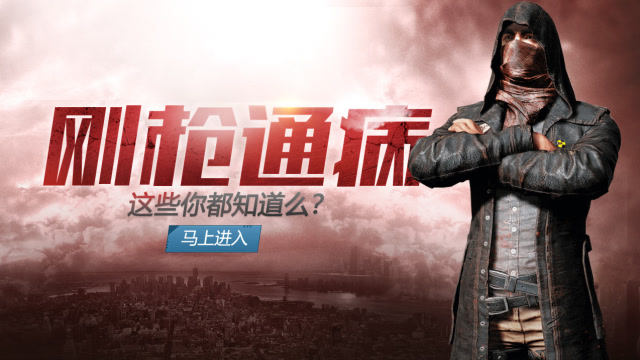 �̼�ս����ѵ�����ظ�ǹͨ����������Щ�㶼֪��ô�������̳�����