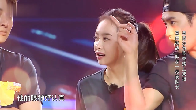 宋茜被奥尼尔当众表白:你愿意嫁给我吗?宋茜直接被袁弘给卖了!