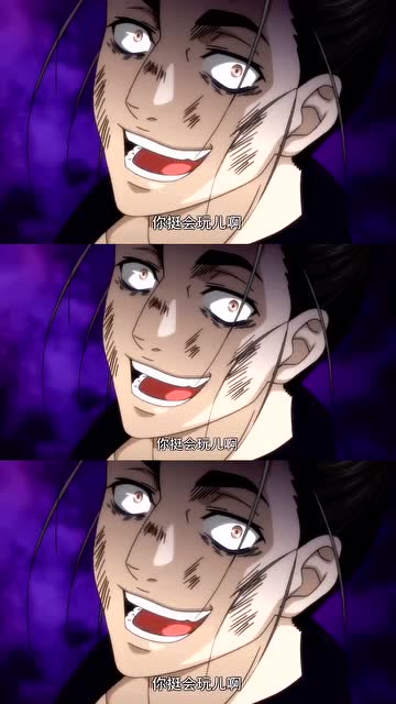 一人之下王也道长怒爆粗口孙贼你挺会玩啊