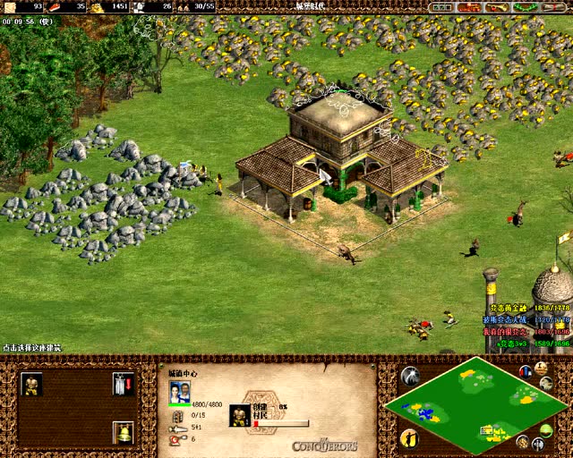 帝国时代2v2波斯大战,食物黄金不可少