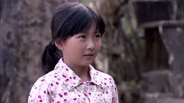 樱桃红:燕子石头和村民挖野菜去,翠花也在,完美身材秀色可餐