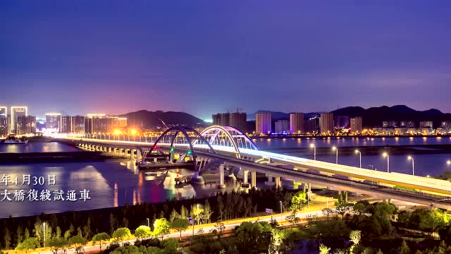 大美舟山—长峙岛 百格影视 浙江舟山