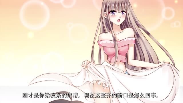 先婚后宠小娇妻夏晴川演戏陷害晴空大庭广众之下裙子掉下来了