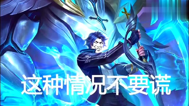 搞笑王者荣耀:凯皇:我凭本事借钱为什么要还,刘备借荆州还了吗