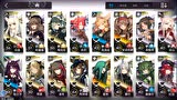 《明日方舟》无氪玩家大概会有哪些干员呢？