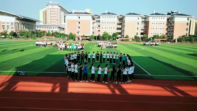 樟树市滨江中学2019届高三学生高考减压趣味活动(1)