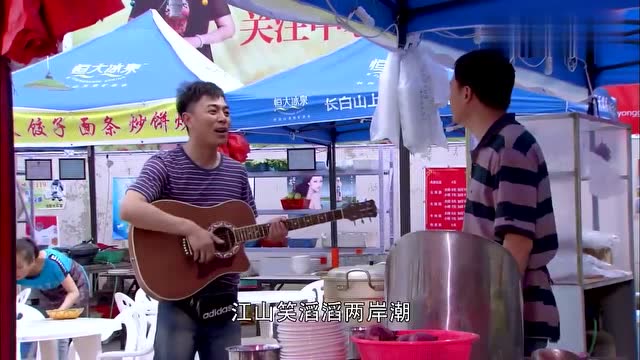 夜市人生许志根在夜市卖唱还吃霸王餐差点被揍