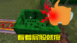 我的世界：让无数MC玩家屁股疼的MOD？试过之后我就卸载了